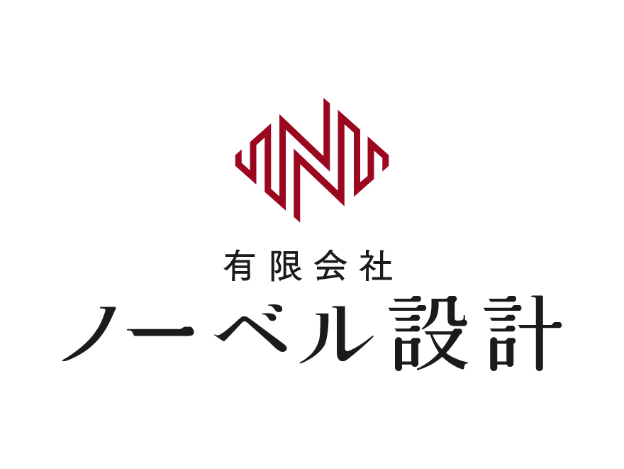 有限会社ノーベル設計